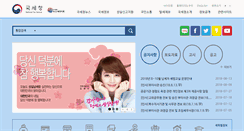 Desktop Screenshot of nts.go.kr